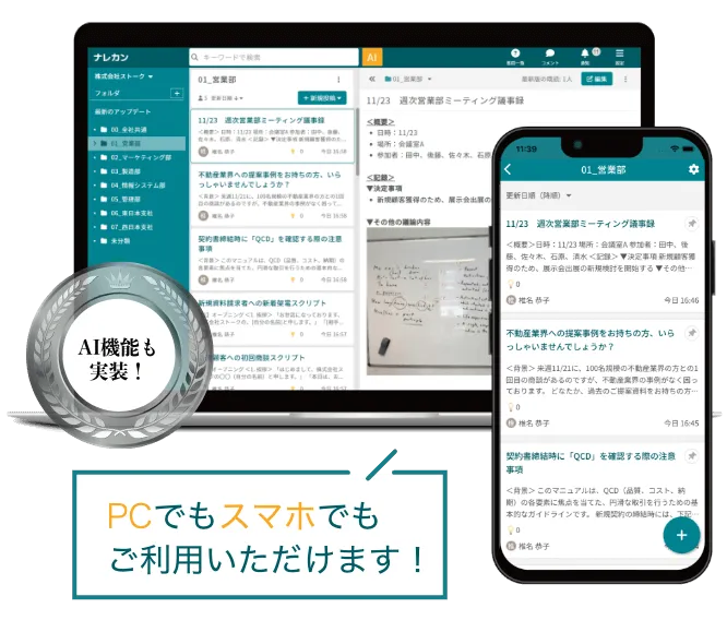 デモ画像SP